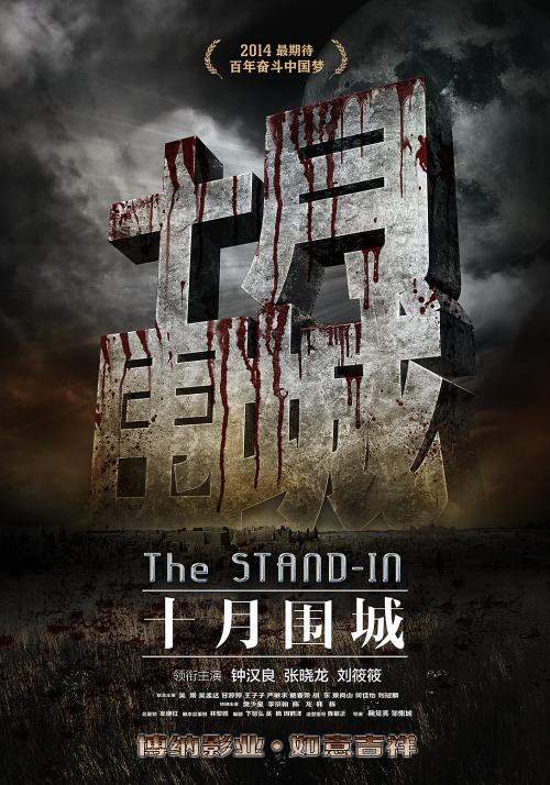 代办西北地区身份证